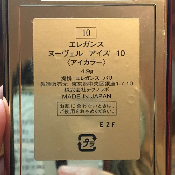 Elégance Paris Eyeshadow Palettes in 10, 03, 104 - Picture 2 of 8